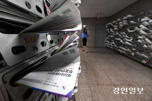 제21대 대통령 선거를 1주일여 앞둔 26일 오전 수원시내 한 오피스텔 우편함에 후보자들의 선거 공보물이 유권자들의 무관심 속에 방치되고 있다. 2025.5.26 /최은성기자 ces7198@kyeongin.com