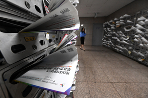 [포토] 대선 1주일앞… 찾아가지 않은 공보물