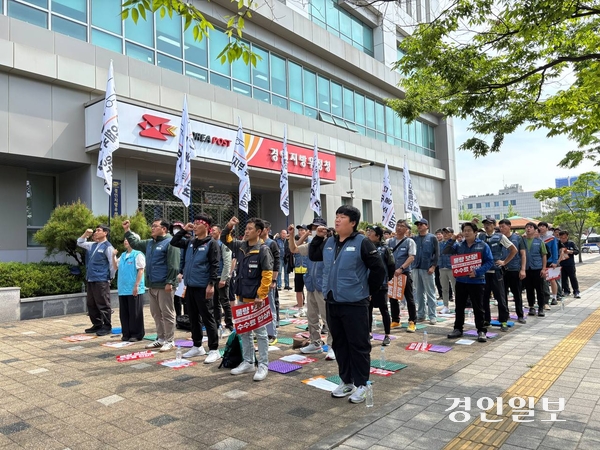 택배노조 우체국본부(이하 노조)가 26일 수원 권선구 경인지방우정청 앞에서 결의대회를 열고 사용자인 우체국을 향해 적정물량 보장, 수수료 인상 등을 촉구하고 있다. /택배노조 경기지부 제공