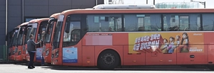 경기·인천버스노조, 오늘 총파업 참여 보류