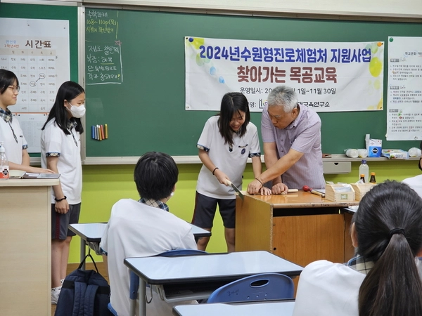수원지역 학급에서 청개구리 진로체험으로 목공 수업이 진행 중이다. /수원시 제공