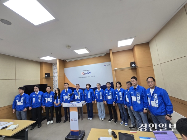 시흥지역 민주당 경기도의원과 시흥시의원이 27일 시흥시청 브리핑룸에서 최근 대선 이슈로 떠오른 거북섬과 관련해 입장을 밝히고 있다 . 2025.5.27 시흥/김성주기자 ksj@kyeongin.com