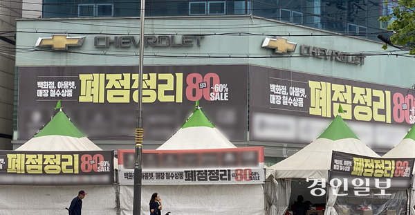 인천 부평구의 옛 쉐보레 전시장. 2025.5.20 /조재현기자 jhc@kyeongin.com