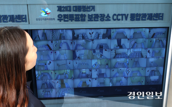 제21대 대통령선거 사전 투표를 하루 앞둔 28일 오전 수원시 영통구 경기도선거관리위원회에서 관계자가 우편투표함 보관소 CCTV를 살펴보고 있다. 2025.5.28 /최은성기자 ces7198@kyeongin.com