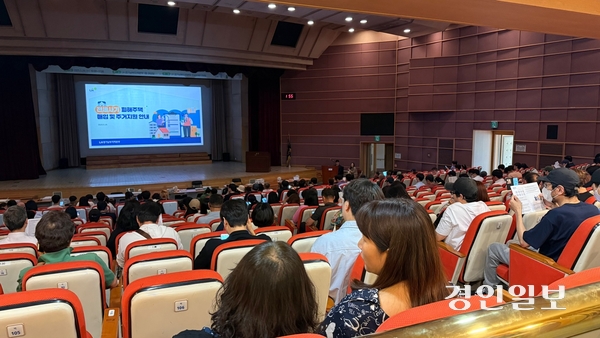 28일 오후 LH 경기남부지역본부 1층 대강당에서 ‘전세사기 피해주택 매입 및 피해지원 설명회’가 열리고 있다. 2025.5.28 /윤혜경기자 hyegyung@kyeongin.com