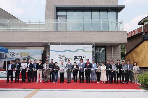 지난 27일 조종면 ‘조종이음터(청춘센터)’ 준공식에 참석한 서태원 군수 등이 테이프 커팅에 앞서 기념촬영을 하고 있다. /가평군 제공
