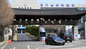 “사건 기록 전산화로 순환전보 무의미”… ‘5년마다 메뚜기’ 남부청 경감들 한숨