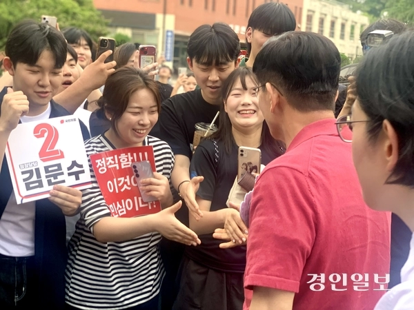 국민의힘 김문수 대선 후보가 영남대에 도착해 청년들의 환영을 받고 있다. 2025.5.28 경산/김우성기자 wskim@kyeongin.com