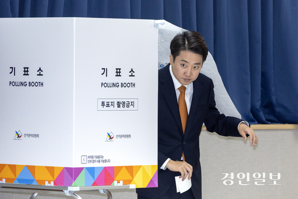 개혁신당 이준석 대선 후보가 제21대 대통령선거 사전투표 첫날인 29일 오전 화성시 동탄9동 행정복지센터에 마련된 사전투표소에서 투표하고 있다. 2025.5.29 /이지훈기자 jhlee@kyeongin.com