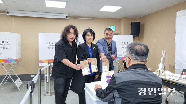 제21대 대통령선거 ‘관외 투표’를 홍보하기 위해 구리시 수택1동 사전투표소를 찾은 최민희(가운데) 의원이 신대철 기타리스트(왼쪽)와 이원종 배우와 함께 투표함에 표를 넣는 포즈를 취하고 있다. 이들은 한 명씩 투표함에 표를 투입했다. 안진걸 민생경제연구 소장은 가장 먼저 투표지를 투표함에 넣었다. 2025.5.29 구리/권순정기자 sj@kyeongin.com