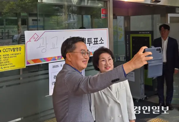 29일 오전 투표를 마친 김동연 경기도지사와 부인 정우영 여사가 광교1동행정복지센터 앞에서 셀카를 찍고 있다. 2025.5.29 /김태강기자 think@kyeongin.com