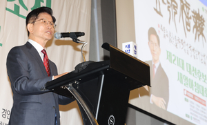 [‘제455회 새얼아침대화’ 강연] 김문수 “대통령이 욕 안 먹으면 국난 극복 못해”