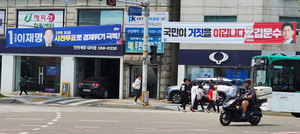 [6·3대선 인천 민심 탐방·(10·끝)] 전국서 주목하는 ‘계양구’