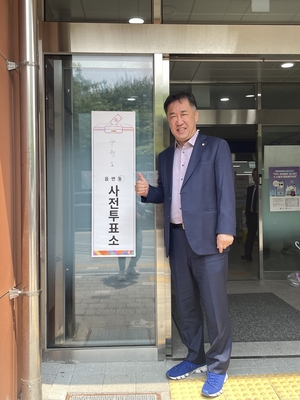 맹성규, 지역구에서 사전투표 행사 “국민이 주인인 대한민국 만드는 시작점되길”