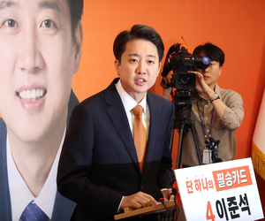 이준석 ‘젓가락 발언’, “이재명 장남 글 인용… 허위사실 유포시 강력 대응”