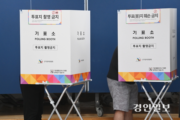 제21대 대통령선거 사전투표가 시작된 29일 오후 수원시 영통구 광교1동행정복지센터에 마련된 사전투표소에서 유권자들이 사전투표를 하고 있다. 2025.5.29 /최은성기자 ces7198@kyeongin.com