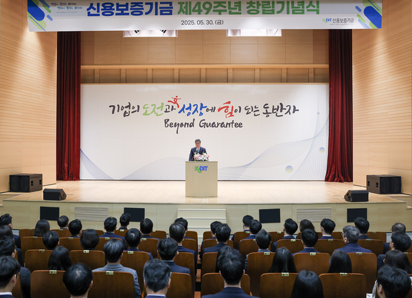 30일 신용보증기금이 대구 본점에서 창립 49주년 기념식을 열었다.2025.5.30 /신용보증기금 제공