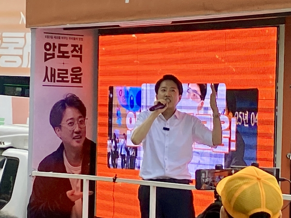 31일 수원 kt위즈파크 앞을 찾은 이준석 개혁신당 대통령 후보가 유세하고 있다. 2025.5.31 /강기정기자 kanggj@kyeongin.com