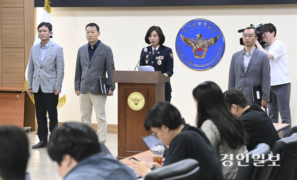 강은미 화성동탄경찰서장이 28일 오후 수원시 장안구 경기남부경찰청에서 지난 12일 발생한 납치살해 사건 관련 입장을 발표하고 있다. 2025.5.28 /이지훈기자 jhlee@kyeongin.com