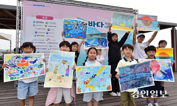 제28회 바다그리기대회가 열린 31일 오후 인천 송도국제도시 솔찬공원에서 어린 참가자들이 완성한 작품을 들어보이며 기념촬영을 하고 있다. 2025.5.31 /조재현기자 jhc@kyeongin.com