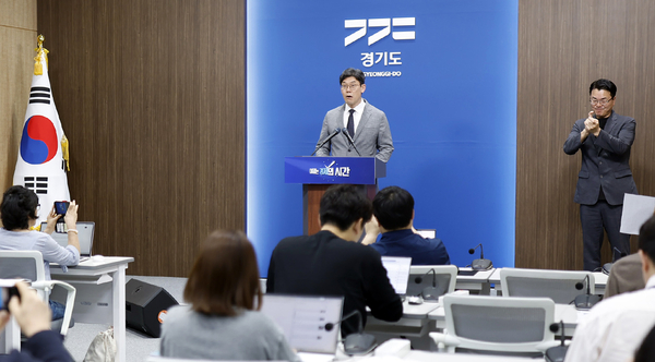 지난달 30일 오전 경기도청 브리핑룸에서 허승범 기획조정실장이 2025년도 제1회 추가경정예산안 관련 브리핑을 하고 있다. 2025.5.30 /경기도 제공