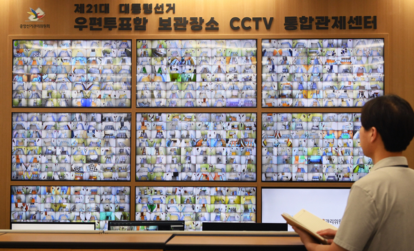 1일 오전 과천시 중앙선거관리위원회 선거종합상황실에서 관계자가 제21대 대통령선거 사전투표함·우편투표함 보관장소 CCTV를 살펴보고 있다. 2025.6.1 /최은성기자 ces7198@kyeongin.com