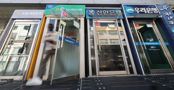 사진은 서울 시내 설치된 4대 은행 ATM 기기의 모습. /연합뉴스