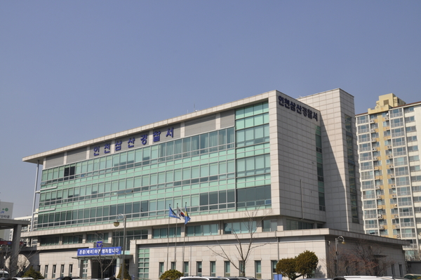 인천삼산경찰서 전경 /인천삼산경찰서 제공
