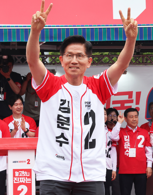 국민의힘 김문수 대선 후보가 2일 부산역에서 시민들에게 지지를 호소하고 있다. 2025.6.2 /연합뉴스