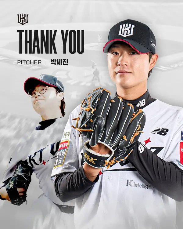 프로야구 수원 kt wiz는 롯데 자이언츠와 좌완 투수 박세진과 외야수 이정훈을 맞바꾸는 트레이드에 합의했다. 2025.6.2 /kt wiz 제공