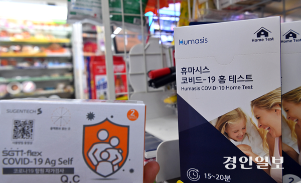 코로나19가 확산 되고 있는 가운데 3일 인천시 남동구의 한 편의점에서 코러나19 검사 키트가 판매되고 있다. 2025.6.3 /김용국기자yong@kyeongin.com