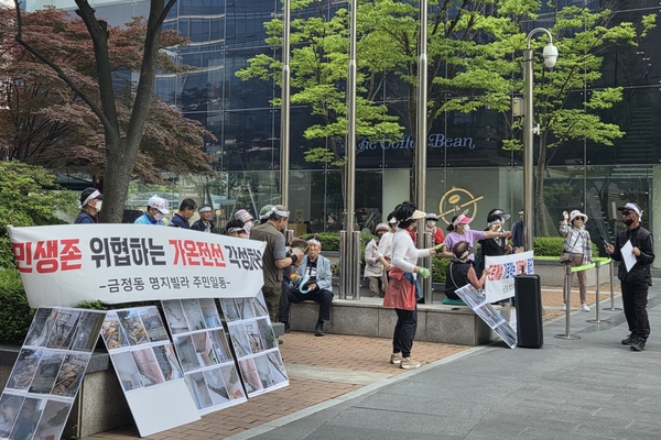 인근 공장들의 먼지, 소음 등으로 피해를 입어 온 군포시 금정동 벌터지구 주민들이 지난달 가온전선 본사 앞에서 항의를 벌이고 있다. /군포시 벌터지구 주민 제공