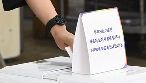 평택에서 같은 이름 두 번 투표… 선관위 “가능성 열어두고 조사”