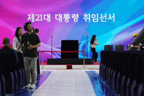 제21대 대통령 취임선서식을 하루 앞둔 3일 서울 여의도 국회 로텐더홀에서 행사장 준비가 한창이다. 2025.6.3 /연합뉴스