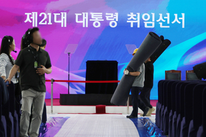 [새로운 대한민국] 새로운 대통령에 바랍니다