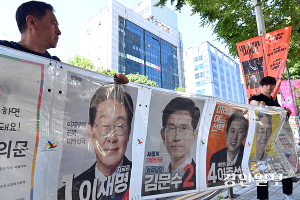 4일 인천시 남동구 구월동의 인도에서 남동구선거관리위원회 관계자들이  제21대 대선 선거벽보를 철거하고 있다. 2025.6.4 /김용국기자 yong@kyeongin.com