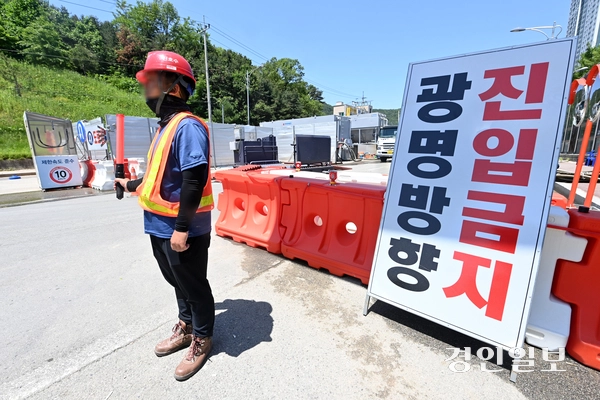 지난 4월 광명시 신안산선 지하터널 공사장에서 붕괴 사고가 발생한 가운데 4일 사고 현장에 차량이 통제되고 있다. 2025.6.4 /최은성기자 ces7198@kyeongin.com