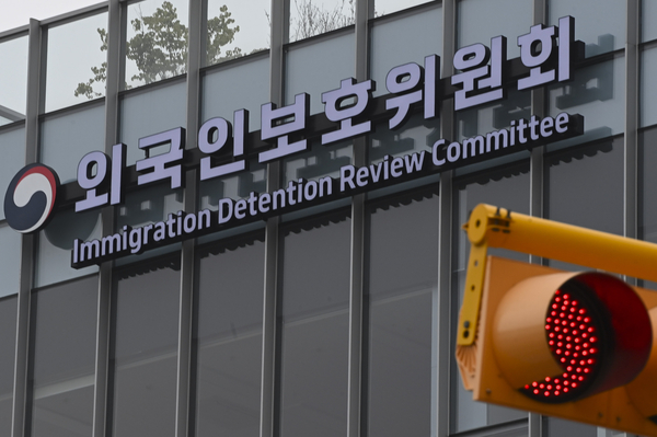 화성시 남양읍에 위치한 법무부 외국인보호위원회 전경. 2025.6.2 /이지훈기자 jhlee@kyeongin.com