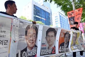 [포토] 제21대 대통령선거 벽보 철거