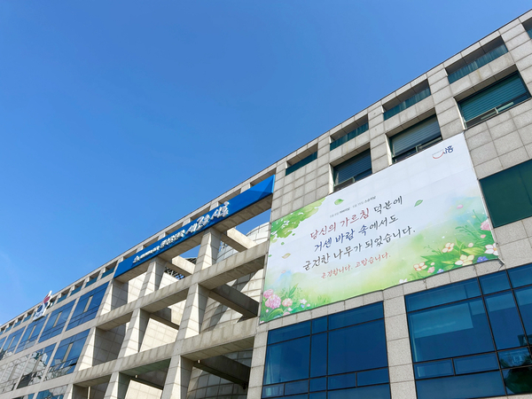 시흥시청 전경 /시흥시 제공