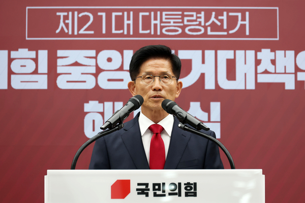 국민의힘 김문수 전 대선 후보가 4일 서울 여의도 중앙당사에서 열린 제21대 대통령선거 국민의힘 중앙선거대책위원회 해단식에서 발언하고 있다. 2025.6.4 /연합뉴스