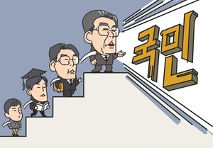 [참성단] 이재명의 인생 키워드