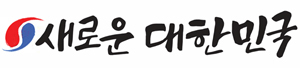 [새로운 대한민국] 시도지사협의회, 이재명 대통령 당선 축하·지방분권 개헌 촉구
