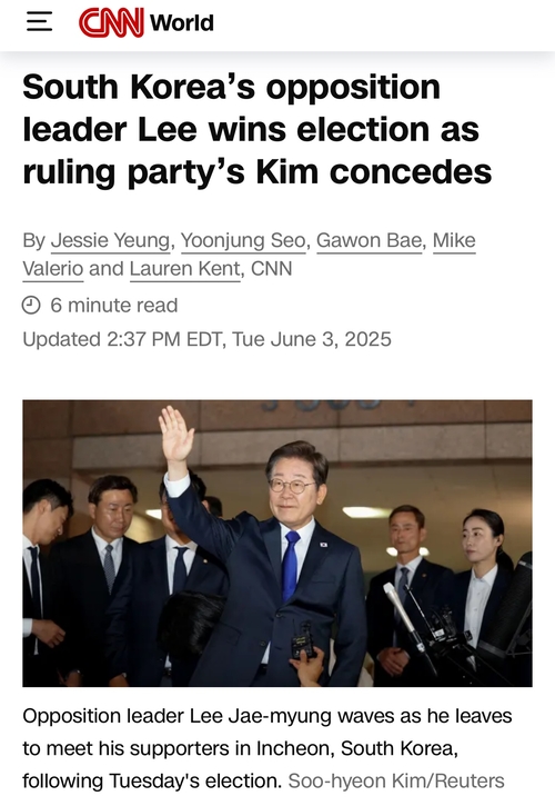 CNN 등 해외 주요 언론들은 4일 이재명 후보의 당선 소식을 일제히 보도했다. /CNN 홈페이지 캡처