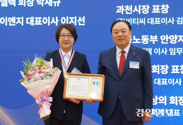 5일 오전 안양과천상공회의소 5층 대회의실에서 개최된 ‘제42회 안양과천상공대상 시상식’에서 이지선 (주)신성이엔지 대표이사(사진 왼쪽)가 배해동 안양과천상공회의소 회장에게 상패와 메달을 수여받은 후 기념촬영을 하고 있다. 2025.6.5. 안양/박상일기자 metro@kyeongin.com