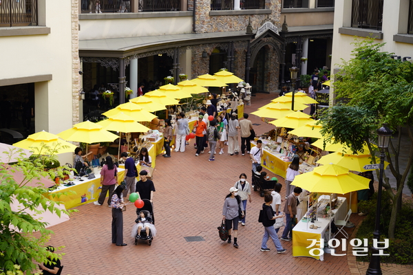지난 5월 31일 공삼일샵 오프라인 거점 매장인 ‘시흥꿈상회’에서 열린 플리마켓. /경기도주식회사 제공