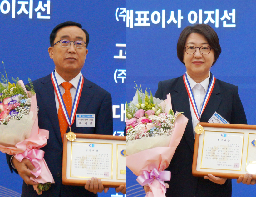 박재규 동아엘텍 회장·이지선 신성이엔지 대표 '안양과천상공대상'... - 뉴스 썸네일 이미지