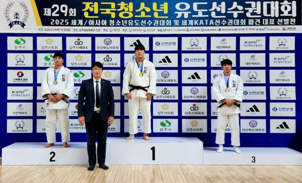제29회 전국청소년유도선수권대회 송도고 입상자들. /인천시체육회 제공