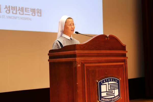 병원장 임정수 콜베 수녀가 기념사를 하고 있다. /가톨릭대학교 성빈센트병원 제공.