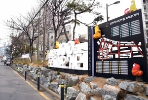 전국 1호 책임읍·면·동제 시행 10년… 대야·신천행정복지센터 성과는?